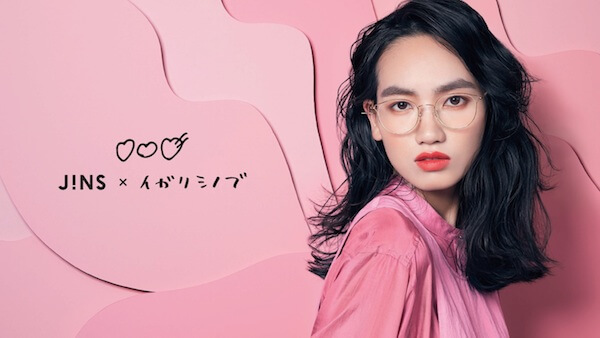 Japan｜「ジンズ」がイガリシノブ監修のメガネ・サングラスコレクションを発売