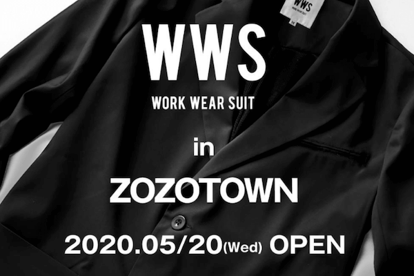 Japan｜スーツに見える作業着「ワークウェアスーツ」ショップが「ゾゾタウン」にオープン
