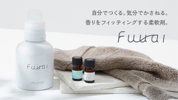 Japan｜大丸松坂屋が柔軟剤ブランド「フウアイ」を開発　クラウドファンディングをスタート