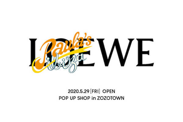 Japan｜「ロエベ」が「パウラズ イビザ コレクション」のポップアップショップを「ゾゾタウン」にオープン