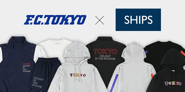 Japan｜「FC東京」と「シップス」がコラボ　パーカーやTシャツなどを発売