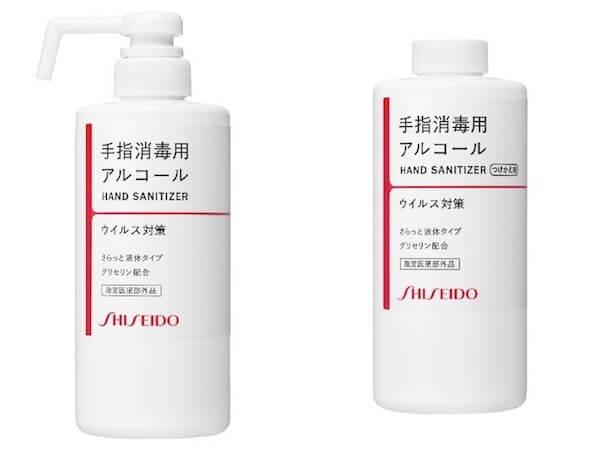 Japan｜資生堂が手指消毒液の一般発売を開始　手荒れに配慮した処方
