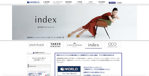 Japan｜ワールドが「アクアガール」「オゾック」「ハッシュアッシュ」などの5ブランド終了を発表