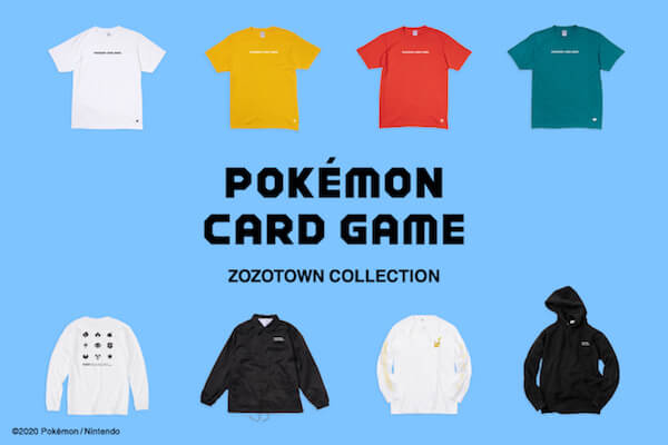 Japan｜「ゾゾタウン」にポケモンカードをコンセプトにしたアパレルコレクション登場