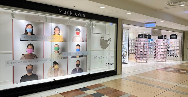 Japan｜コックスがマスク専門店を東京駅八重洲地下街にオープン　500円から10万円までのマスクを用意