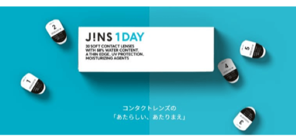 Japan｜「ジンズ」の使い捨てコンタクト「JINS 1DAY」が価格変更　1箱200円の値下げ