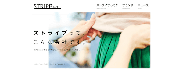 Japan｜ストライプが「セブンデイズサンデイ」の事業終了を発表