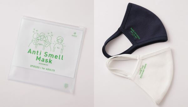 Japan｜「ナノ・ユニバース」が抗菌防臭素材を使用したマスクを発売