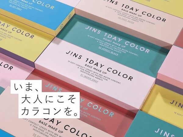 Japan｜「ジンズ」のオリジナルコンタクト「ジンズ ワンデー」から大人向けカラコンが登場