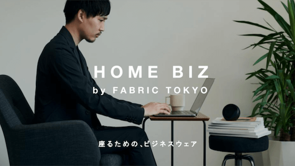 Japan｜ファブリックトウキョウが家専用ビジネスウェア「ホームビズ」シリーズを発売
