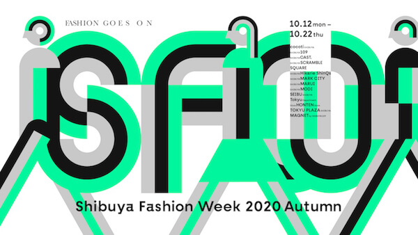 Japan｜「渋谷ファッションウイーク2020秋」　YouTube Liveでオンライン座談会を開催