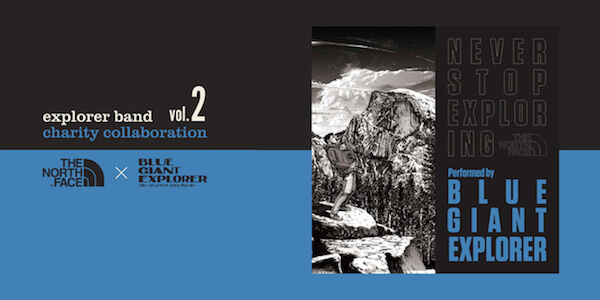 Japan｜「ザ・ノース・フェイス」×「ブルー・ジャイアント・エクスプローラー」　「エクスプローラーバンド」を発売