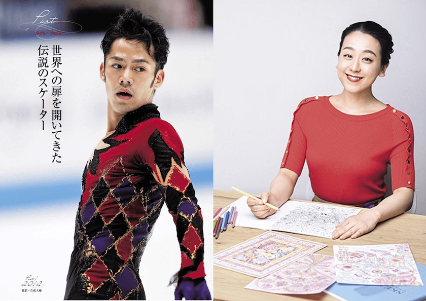 家庭画報 新年号は高橋大輔選手の独占インタビューや浅田真央の描き下ろしぬりえブックが掲載 Japan Seventie Twoは 世界各地のファッション ビューティ情報を多言語で毎日配信するインターナショナル メディアです