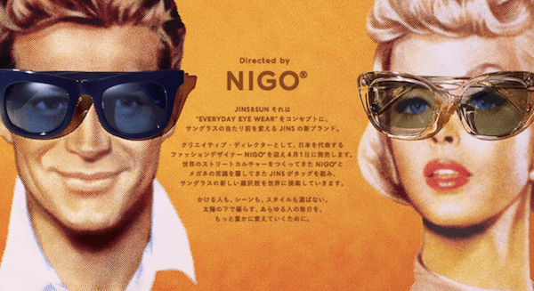 NIGO®︎が監修　「ジンズ」が新たにサングラスブランド「ジンズ アンド サン」を立ち上げ