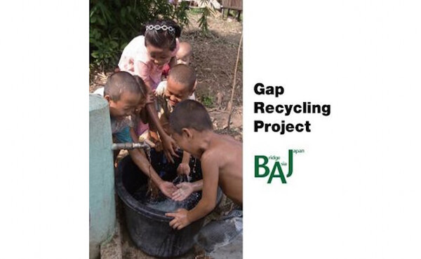 「ギャップ」のリサイクルプロジェクトがスタート　ミャンマーとベトナムの貧困に悩む⼈々をサポート