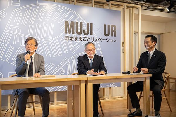 「無印良品の家」を提供するMUJI HOUSEとUR都市機構が連携協定を締結