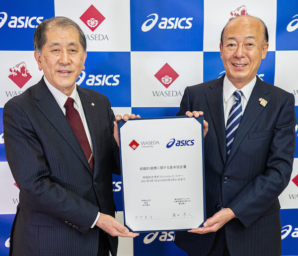 アシックスと早稲田大学が組織的提携に関する基本協定を更新