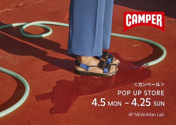 「カンペール」が「ニュウマン横浜」でポップアップストアを開催　2021年春夏アイテムを展開