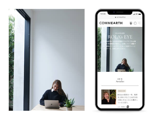 ローラがサステナブルディレクターを務めるECサイト「COMMEATH」がオープン