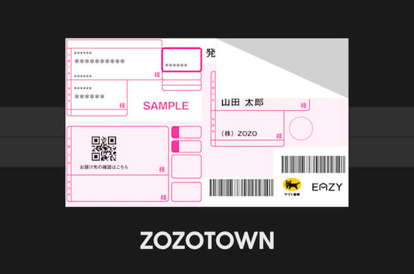 ヤマト運輸提供の「EAZY」の二次元コードを活用した新配送方法に「ゾゾタウン」が対応