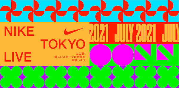 「ナイキ」がスポーツを通じた様々なチャレンジができる「NIKE TOKYO LIVE」を開催