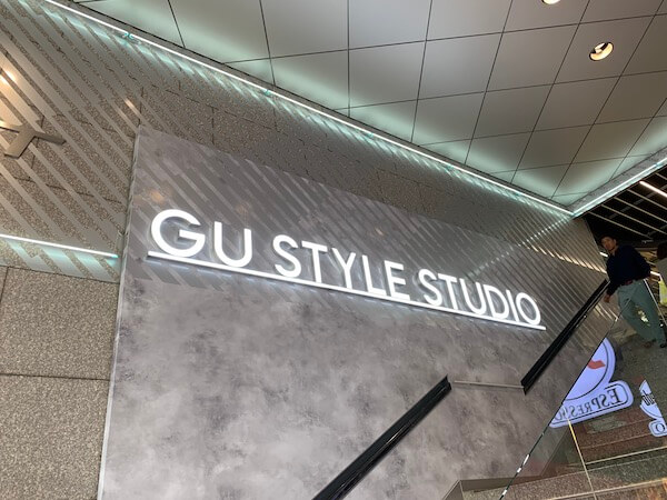 「GU STYLE STUDIO」や「プーマストア」が出店する「原宿クエスト」が10月10日で閉館　