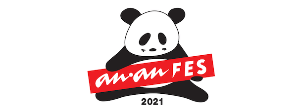 「anan FES 2021」 11月6日にオンライン開催が決定