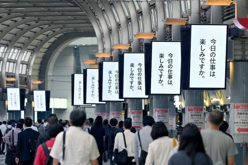 今日の仕事は楽しみですか のユーザベースは変な会社 Seventie Twoは 世界各地のファッション ビューティ情報を多言語で毎日配信するインターナショナル メディアです