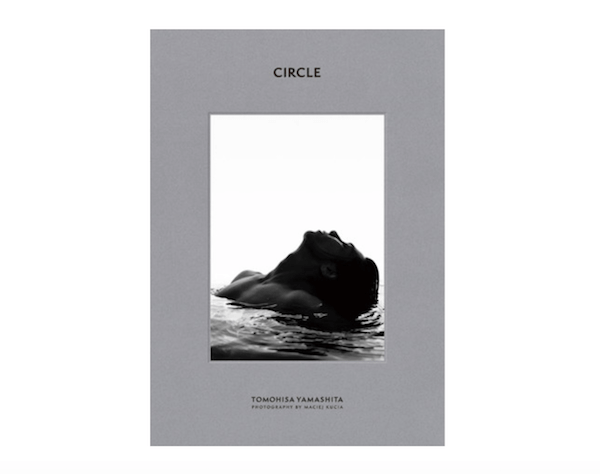 山下智久の初写真集『CIRCLE』の表紙解禁　鍛えられた肉体美が垣間見える