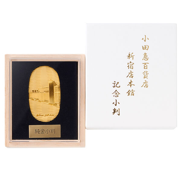 小田急百貨店がオリジナルの純金小判を販売　