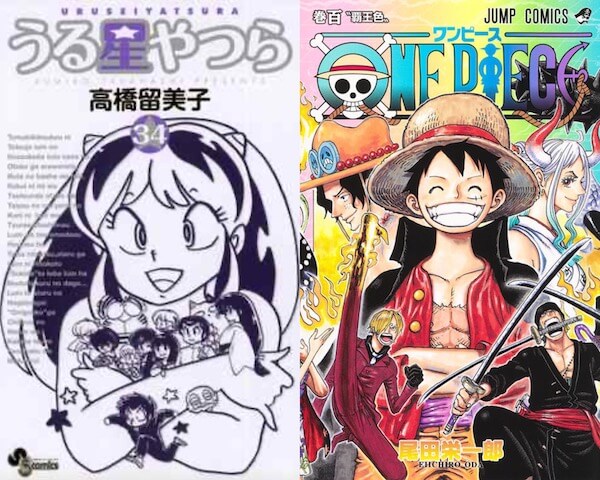 好きな漫画家人気ランキングが発表　「呪術廻戦」「鬼滅の刃」「ミステリと言う勿れ」の作者らもランクイン