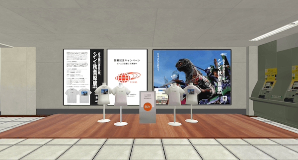 世界初のメタバース・ステーション「Virtual AKIBA World」と「ビームス」が開業記念でコラボレーション