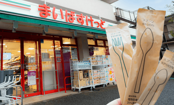 「まいばすけっと」が全店でプラスチック製カトラリーを木製・バイオマス配合製品へ切り替え