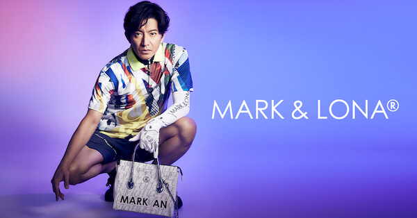 「マーク＆ロナ」が木村拓哉着用の新作コレクションを発表