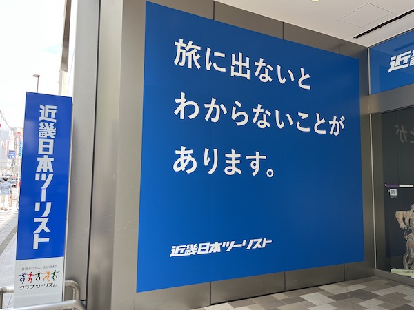 6月10日から1日1万人の入国制限が2万人にはなるが、、