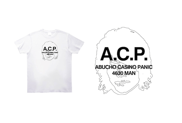 阿武町の4630万円誤送金事件「A.C.P.」が人気の「jiji」Tシャツってどうなの！？