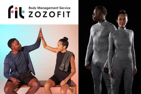 ZOZOが体型測定ができる新サービス「ゾゾフィット」を発表　今夏から米国で提供スタート