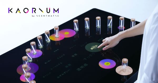 資生堂研究所の「フィボナ」が香りを言語化するAI「カオリウム」をS/PARK内に設置し体験イベントを開催