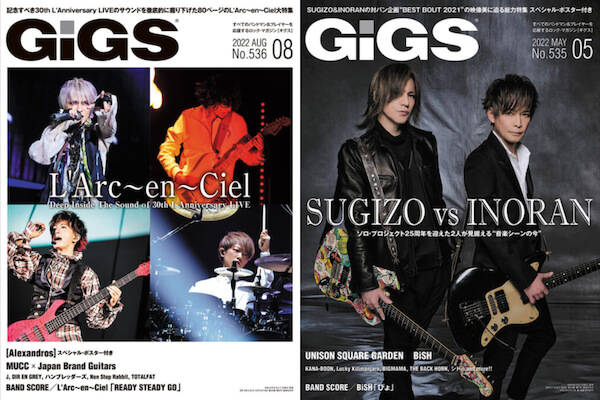 日本のバンド・シーンをとらえた季刊音楽誌「GiGS」が6月発売号をもって休刊