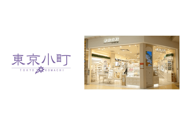 「アットコスメ」のアイスタイルが化粧品専門店「東京小町」を事業譲受