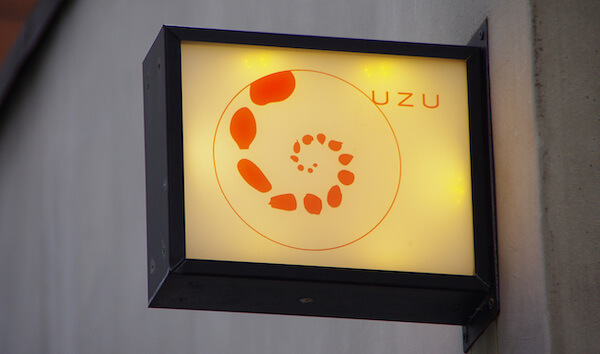安倍昭恵氏の和食居酒屋「UZU」が10月末で閉店