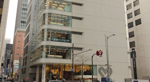 東京駅前の八重洲ブックセンター本店が2023年3月で閉店