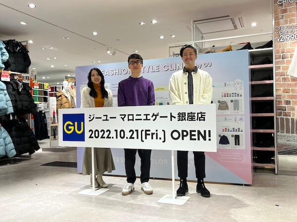 「GU」が銀座で2店舗体制　柚木治社長が考える「GU」の出店戦略とは