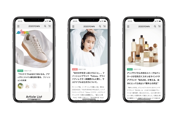 ZOZOがファッションに関するサステナブル情報を発信する「elove by ZOZO」を開設