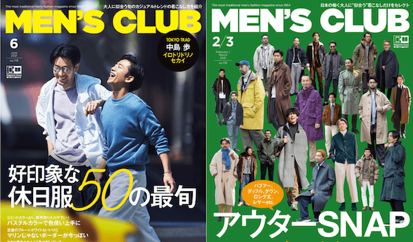 メンズファッション誌『MEN’S CLUB』が年10回から4回発行に　5万部台だった部数は半減以下に