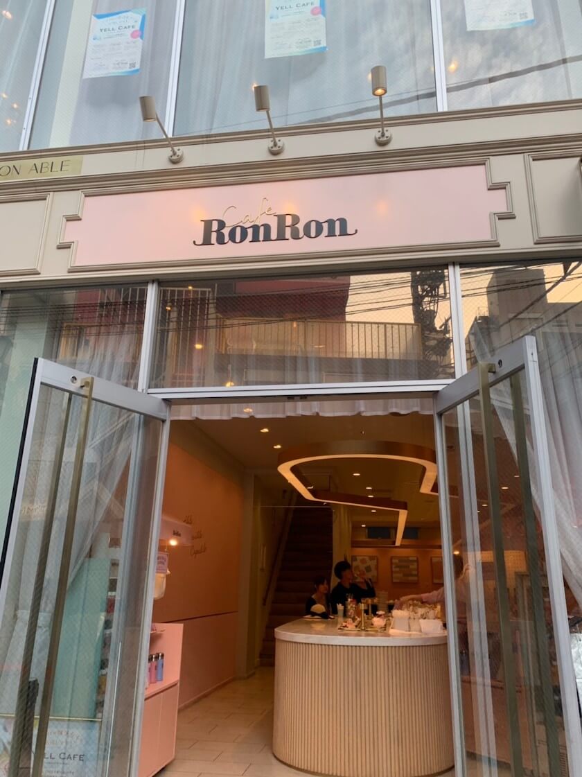 原宿の回転スイーツカフェ「ロンロン」が閉店