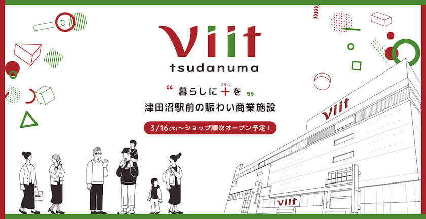 「津田沼パルコ」B館跡地に商業施設「ビート」が2023年9月に全面開業