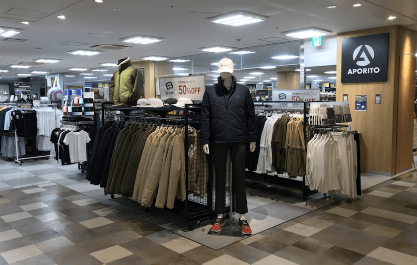 「B&D」が３月12日アポリト津田沼店の閉店をもって全店舗営業終了