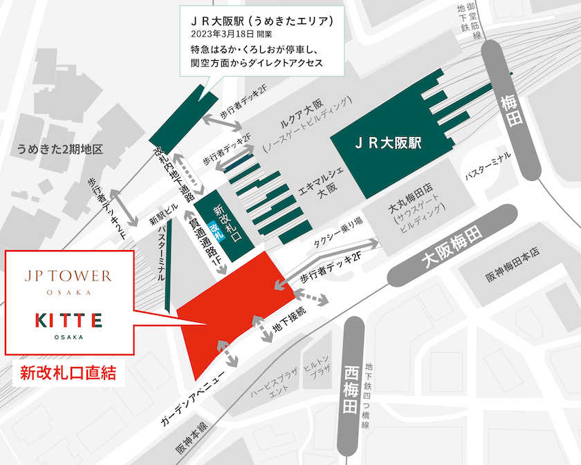 大阪駅西地区に2024年３月竣工予定の大型複合施設の名称が「JPタワー大阪」に決定