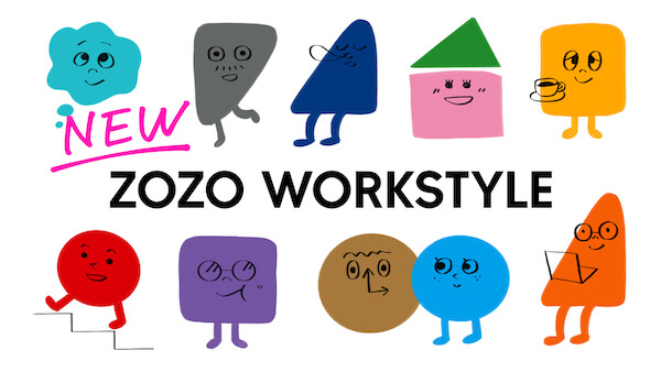 ZOZOが人事制度や手当を新たに　社員の多様化するライフスタイルやキャリアビジョンを支援